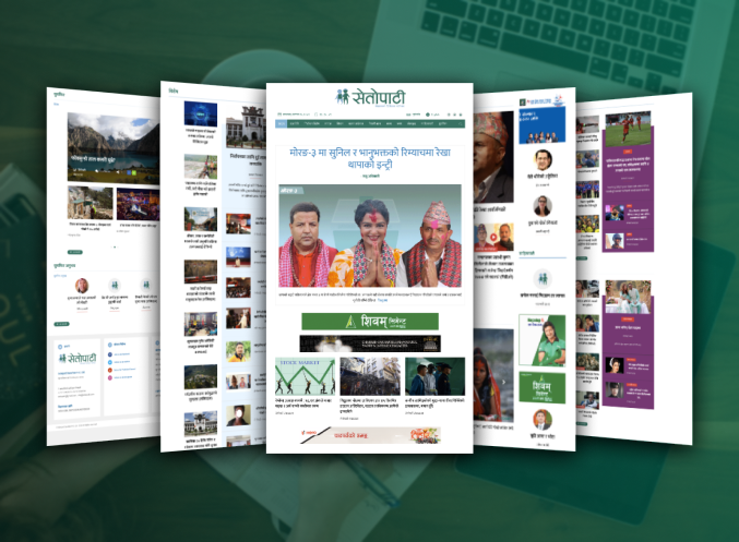 Setopati Digital Newspaper